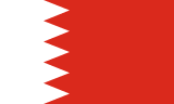 Königreich Bahrain Flagge
